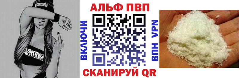 как найти   Светогорск  Alpha-PVP СК КРИС 
