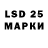Марки 25I-NBOMe 1,8мг amirhan isazhanov