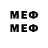 Меф mephedrone D_x_t_i
