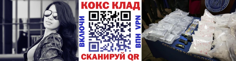 купить наркотик  Светогорск  COCAIN Fish Scale 