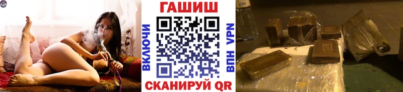 hydra ссылки  где найти   Светогорск  Гашиш хэш 