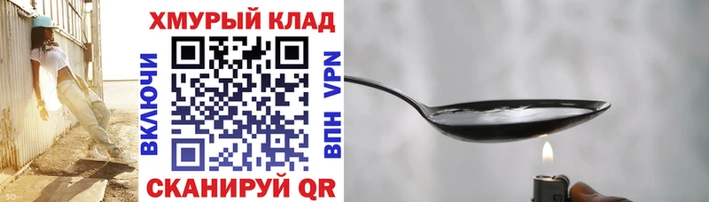 ГЕРОИН афганец  цены наркотик  мега ссылка  Светогорск 