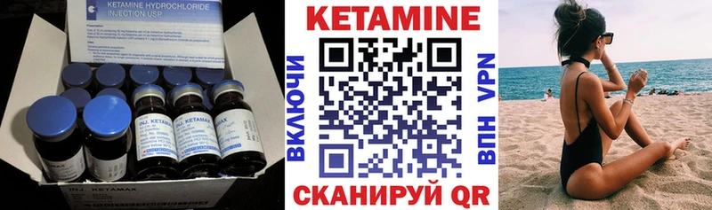 МЕГА ССЫЛКА  Светогорск  КЕТАМИН ketamine  где можно купить  