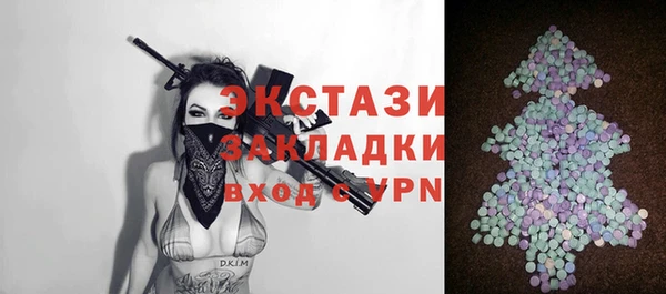 молекула духа Баксан