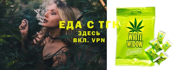 альфа пвп VHQ Балабаново