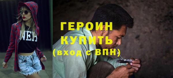 альфа пвп VHQ Балабаново