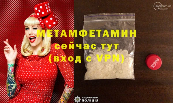 молекула духа Баксан