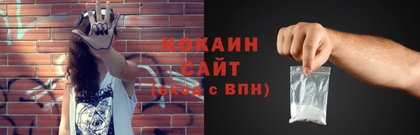 альфа пвп VHQ Балабаново