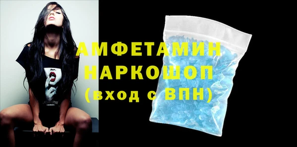 альфа пвп VHQ Балабаново
