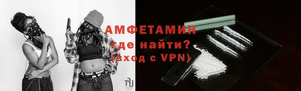 кокаин премиум Семёнов
