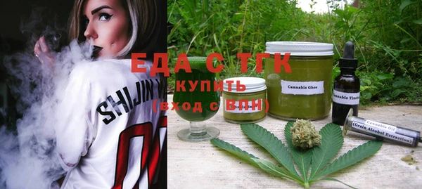 ПСИЛОЦИБИНОВЫЕ ГРИБЫ Балахна