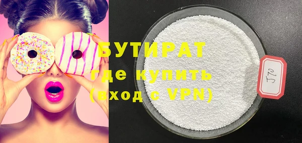 ПСИЛОЦИБИНОВЫЕ ГРИБЫ Балахна