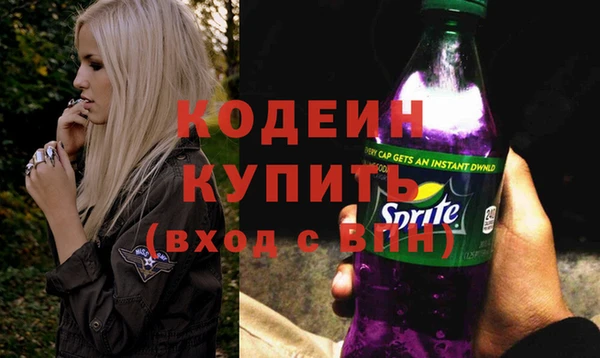 ПСИЛОЦИБИНОВЫЕ ГРИБЫ Балахна