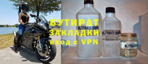 сатива Белоозёрский
