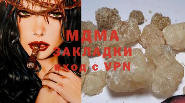 альфа пвп VHQ Балабаново