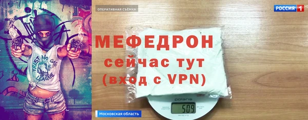 сатива Белоозёрский