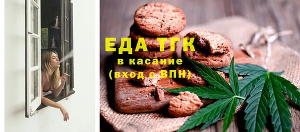 альфа пвп VHQ Балабаново