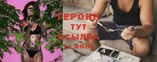 молекула духа Баксан