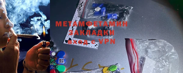 альфа пвп VHQ Балабаново