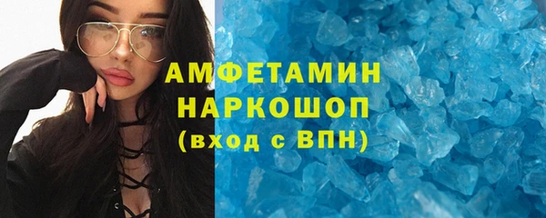 кокаин премиум Семёнов