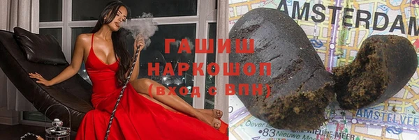 альфа пвп VHQ Балабаново