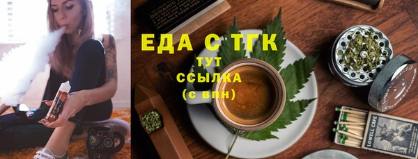 ПСИЛОЦИБИНОВЫЕ ГРИБЫ Балахна