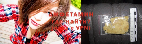 молекула духа Баксан