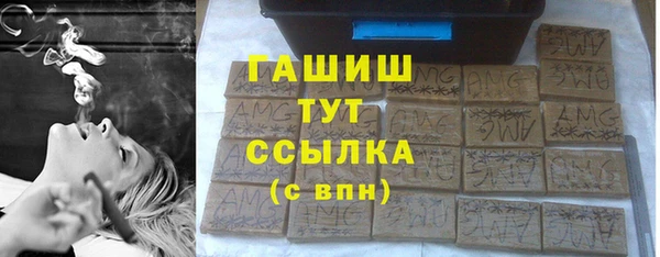 альфа пвп VHQ Балабаново