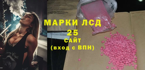 молекула духа Баксан