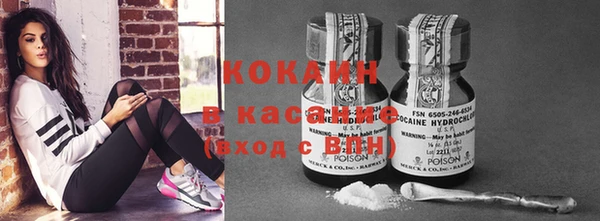 молекула духа Баксан