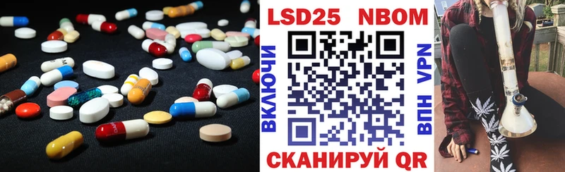 где купить   Светогорск  ЛСД экстази ecstasy 