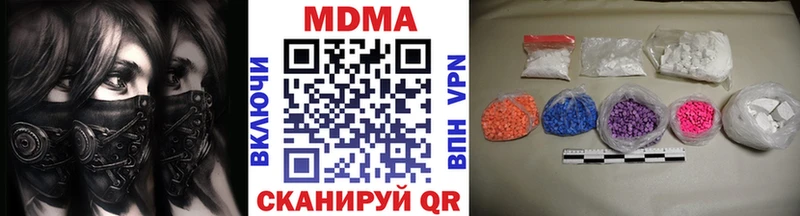 MDMA crystal  сайты даркнета наркотические препараты  Светогорск  купить наркотик 