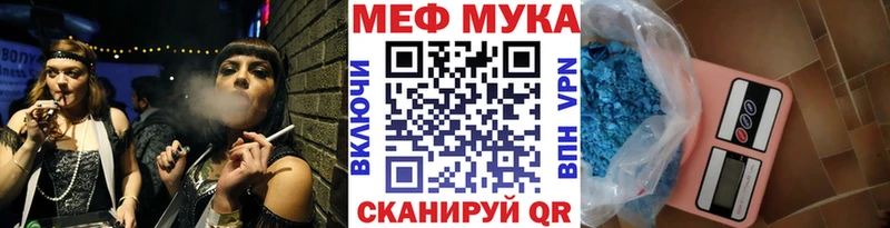 Мефедрон кристаллы  Светогорск 