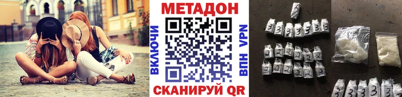 МЕТАДОН кристалл  гидра маркетплейс  Светогорск  магазин продажи наркотиков 