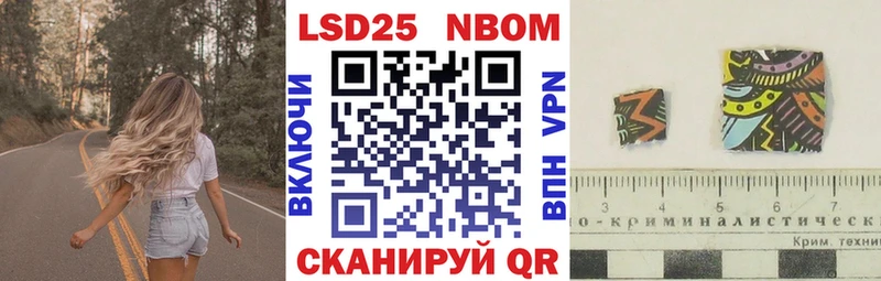 Марки N-bome 1,5мг  Светогорск 